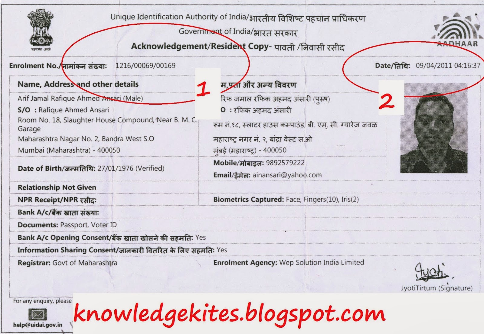 Aadhar Card Number To Pdf